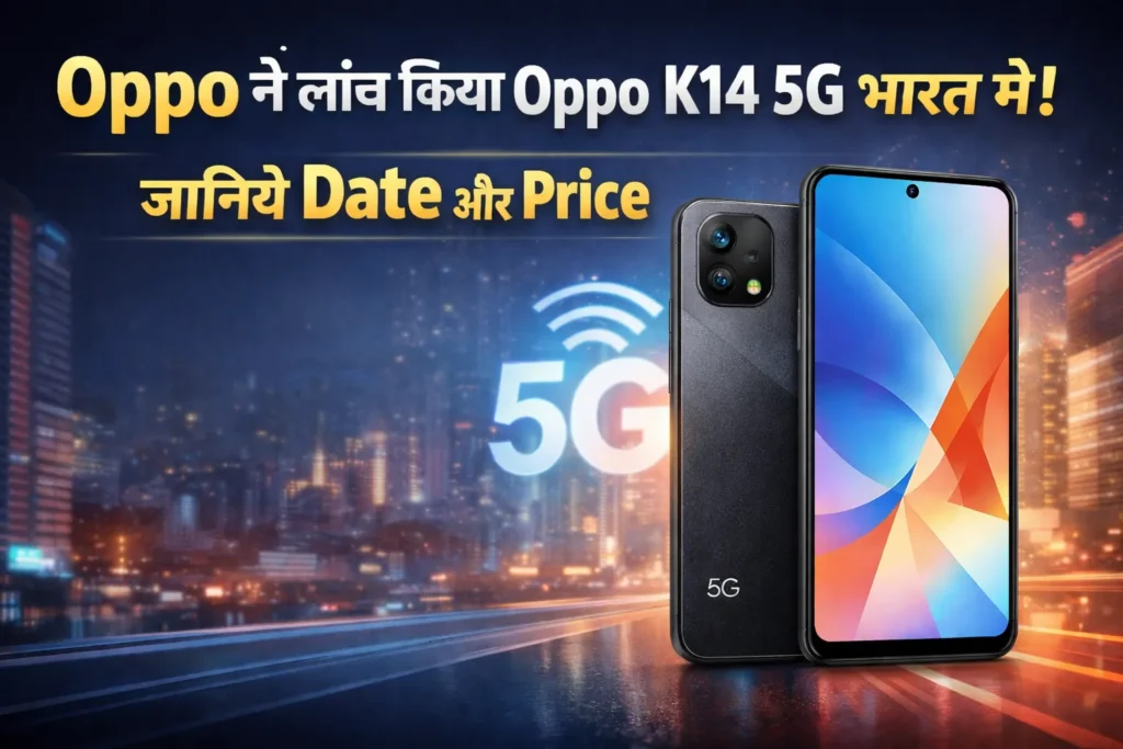 Oppo K14 5g