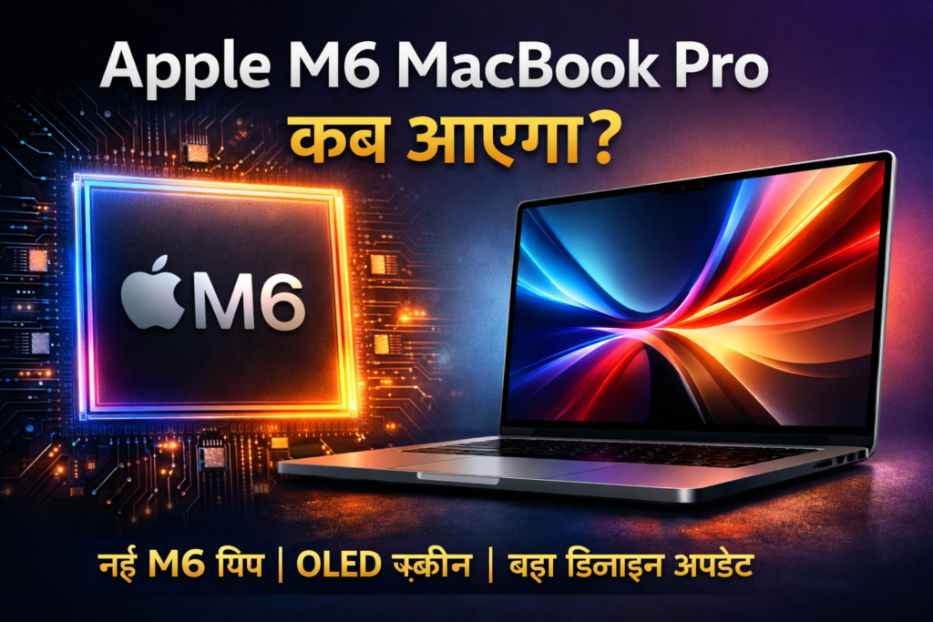 M6 MacBook Pro