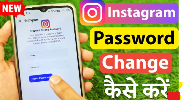 Instagram ka password kaise change kare